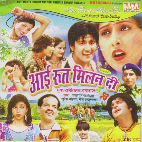 Megha Adlakha Songs MP3 Download
